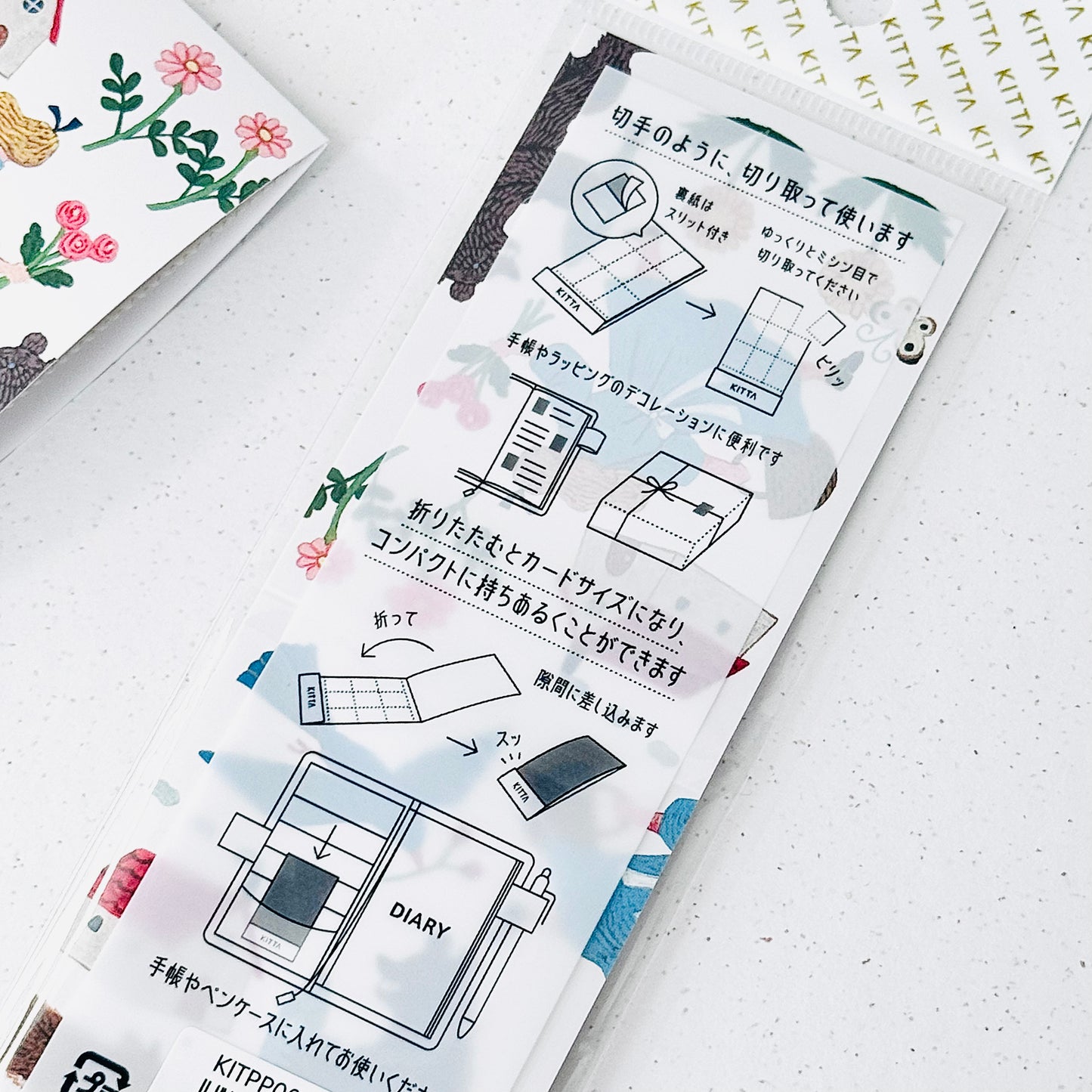 Forest Dawn - Stamp-style Washi Stickers (Special Edition)