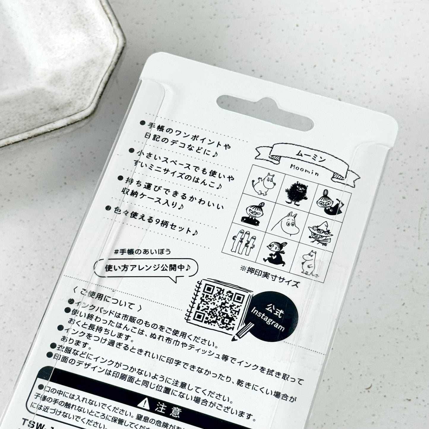 Moomin Planner Companion - Stamp Set