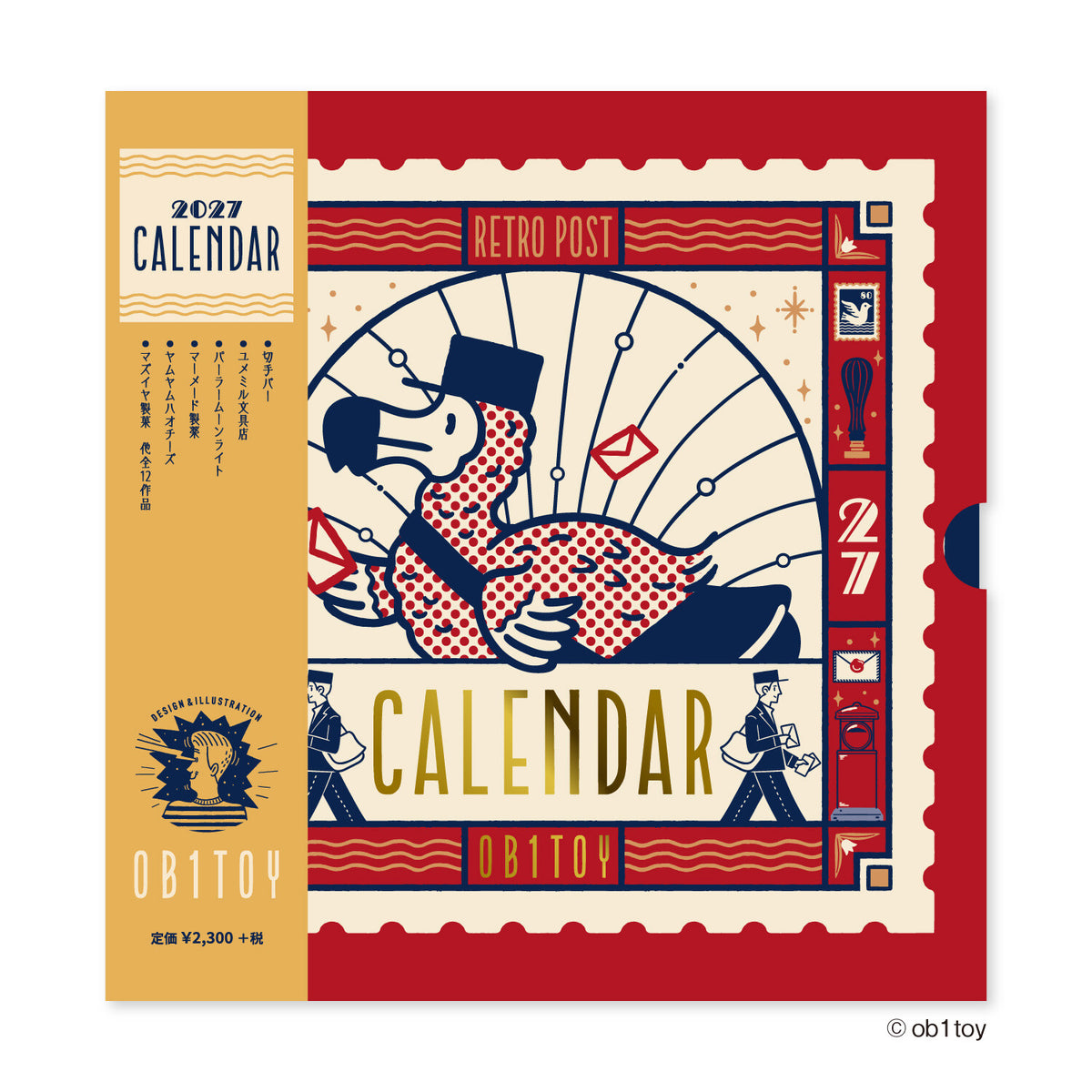 [Pre-order] Ob1toy - 2027 Large Vinyl Size Wall Calendar
