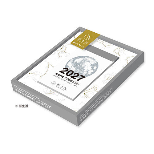 [Pre-order] Moon and Constellations - 2027 Daily Tear-off Calendar