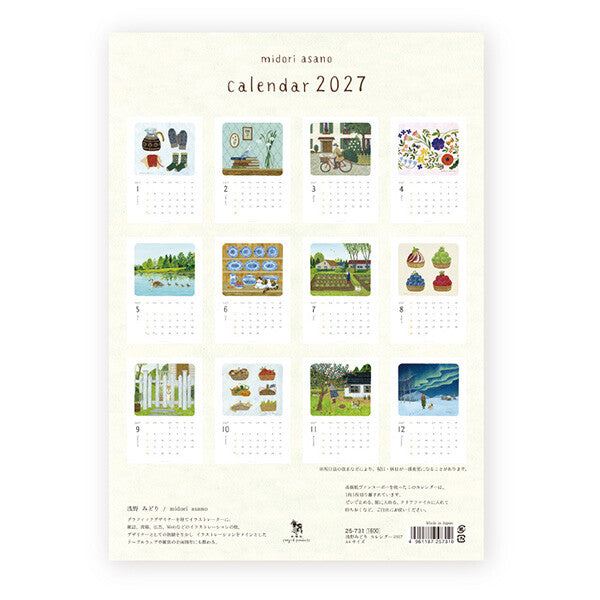 [Pre-order] Asano Midori Scenary - 2027 Wall Calendar