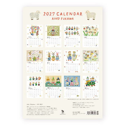 [Pre-order] Aiko Fukawa Forest Party - 2027 Wall Calendar