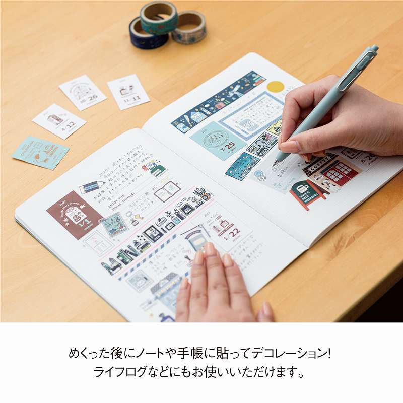 [Pre-order] eric small things - 2027 Mini Daily Tear-off Calendar
