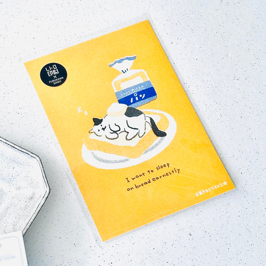 Napping on Bread Postcard - JAM Retro Printing  x Furukawashiko