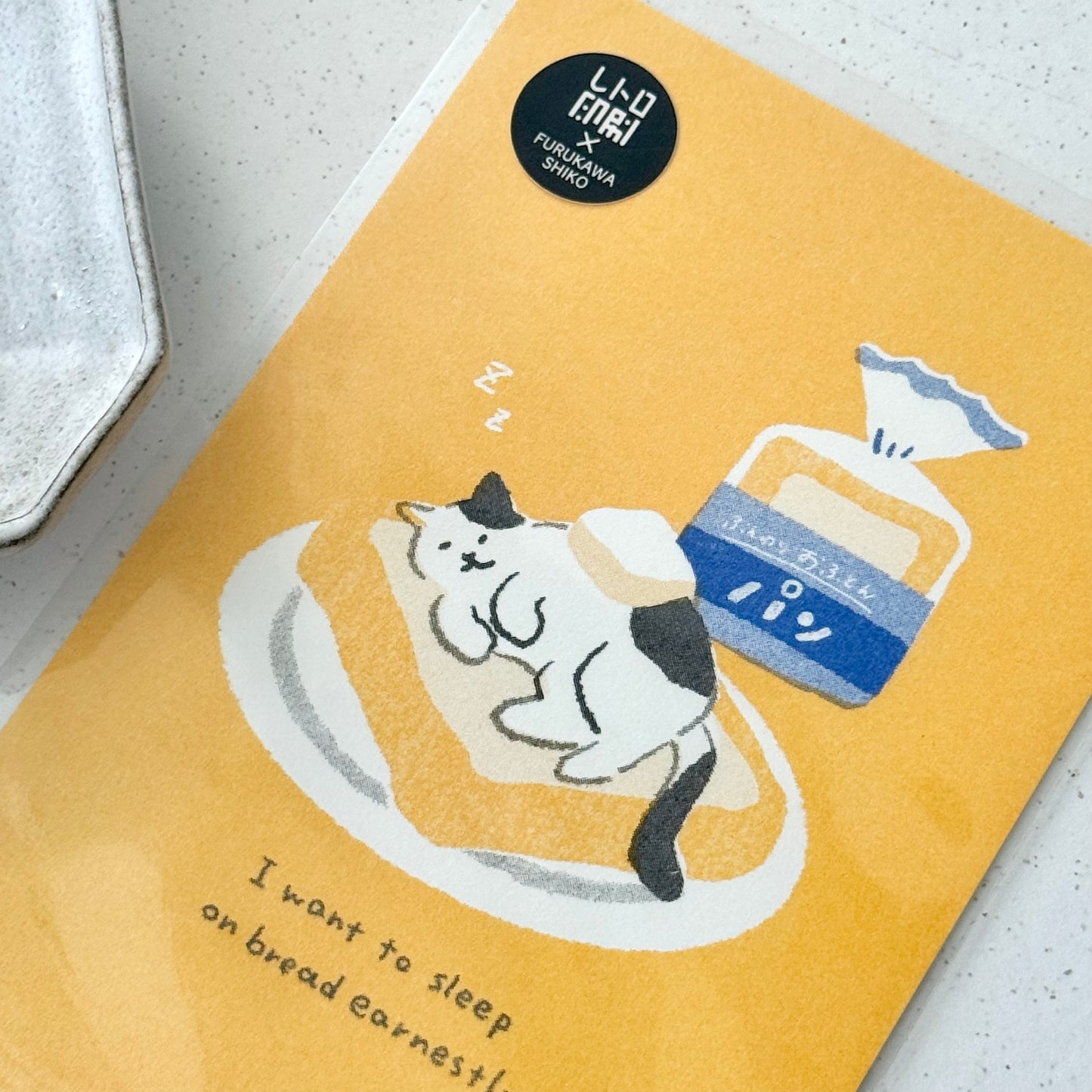 Napping on Bread Postcard - JAM Retro Printing  x Furukawashiko