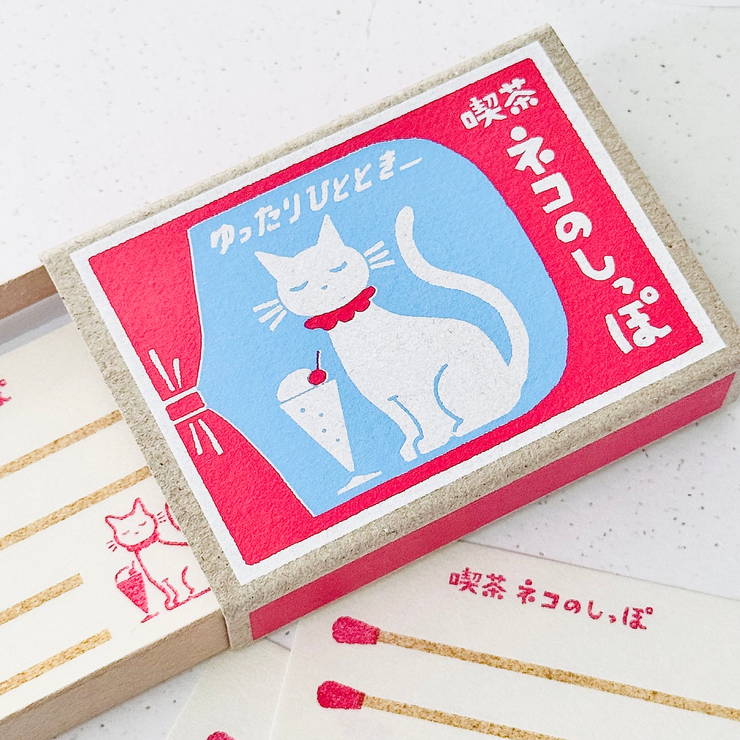 Retro Cat Cafe - Matchbox Memo