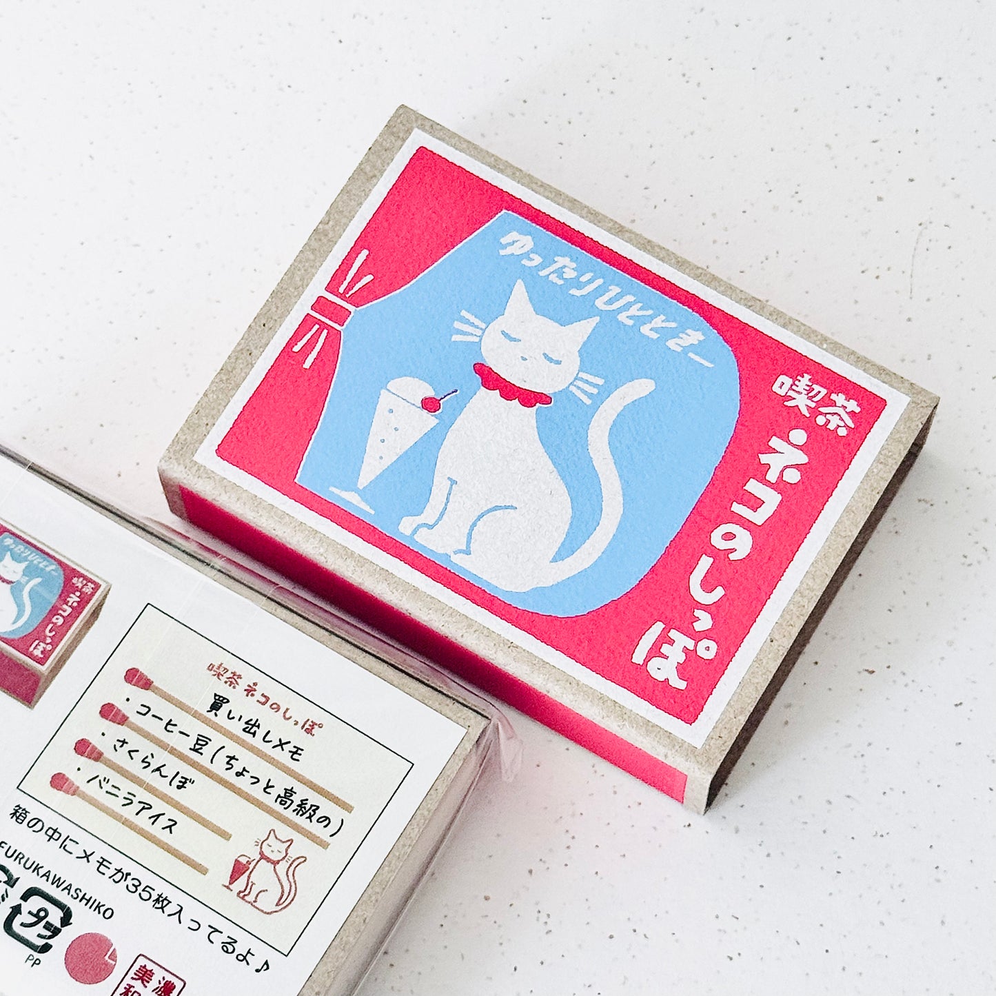 Retro Cat Cafe - Matchbox Memo
