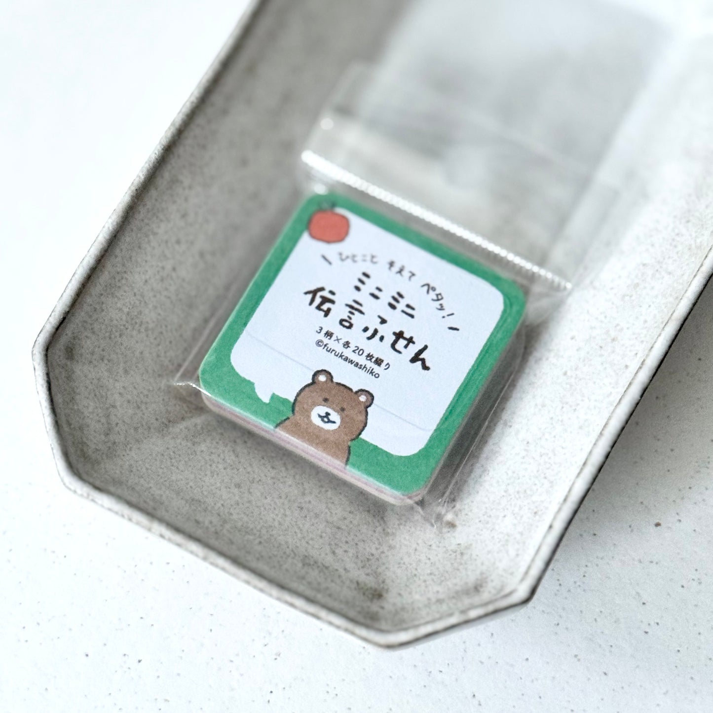 Speech Bubble Bear - Mini Mini Sticky Notes