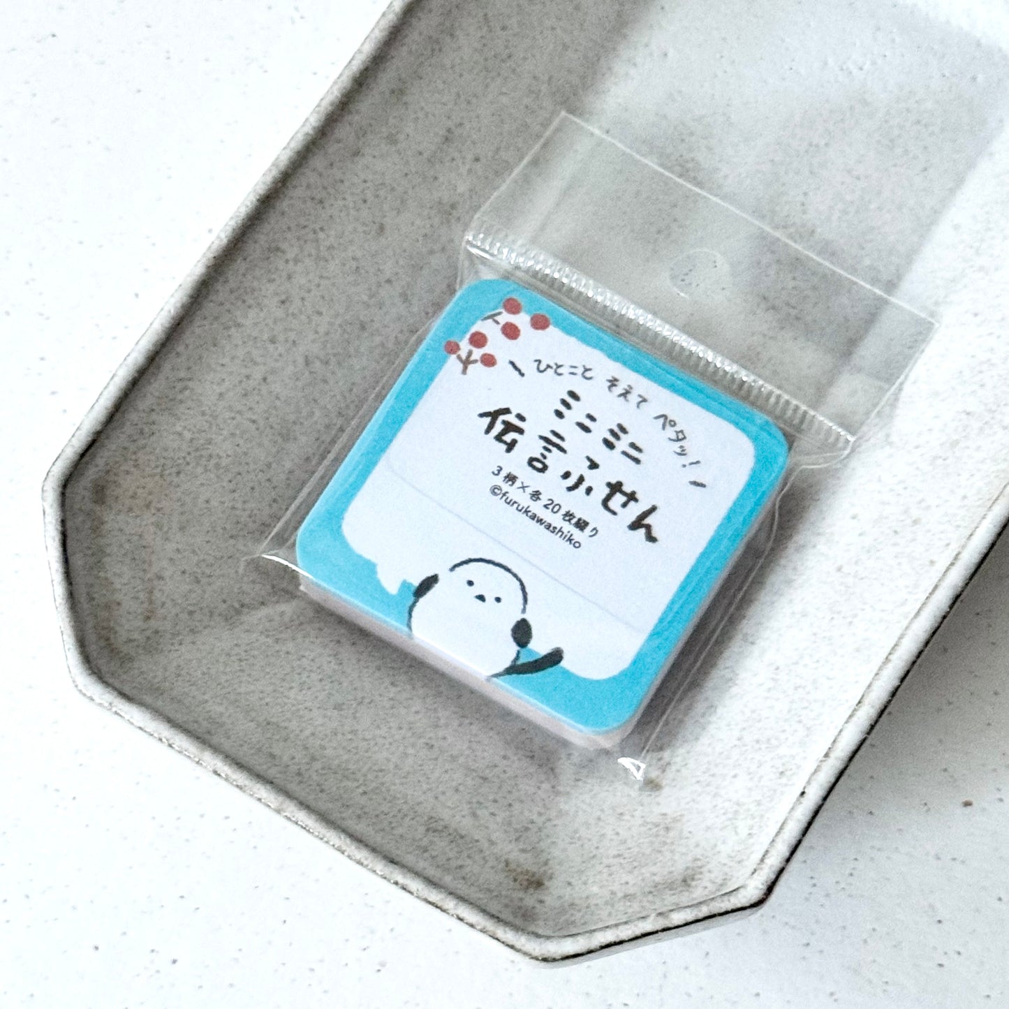 Speech Bubble Bird - Mini Mini Sticky Notes