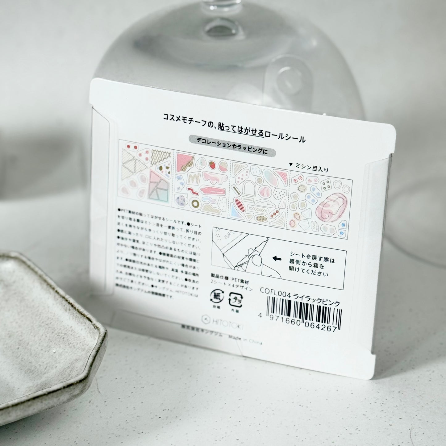Coffret Roll Sticker - Lilac Pink