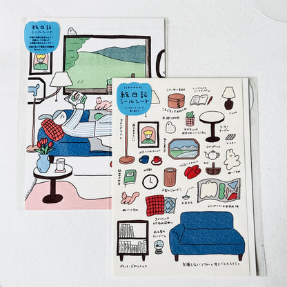 'Ideal Room' - DIY Sticker and Art Print Set