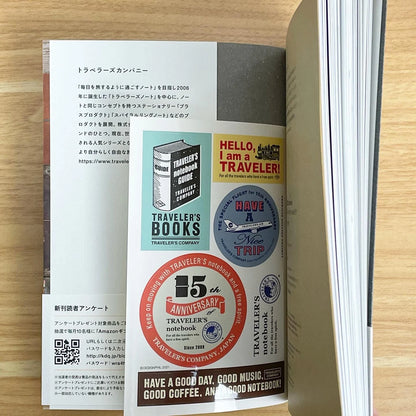 [Pre-order] Traveler's Notebook 15th Anniversary Official Guidebook & Limited Edition Sticker
