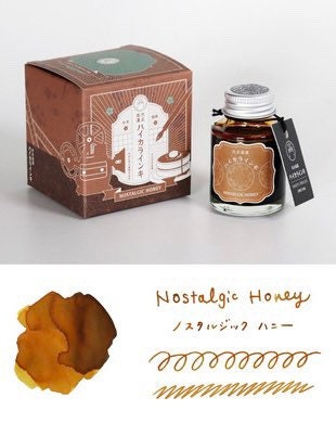 Teranishi Taisho Roman Ink - Nostalgic Honey (Water-based, Fountain pen ink)