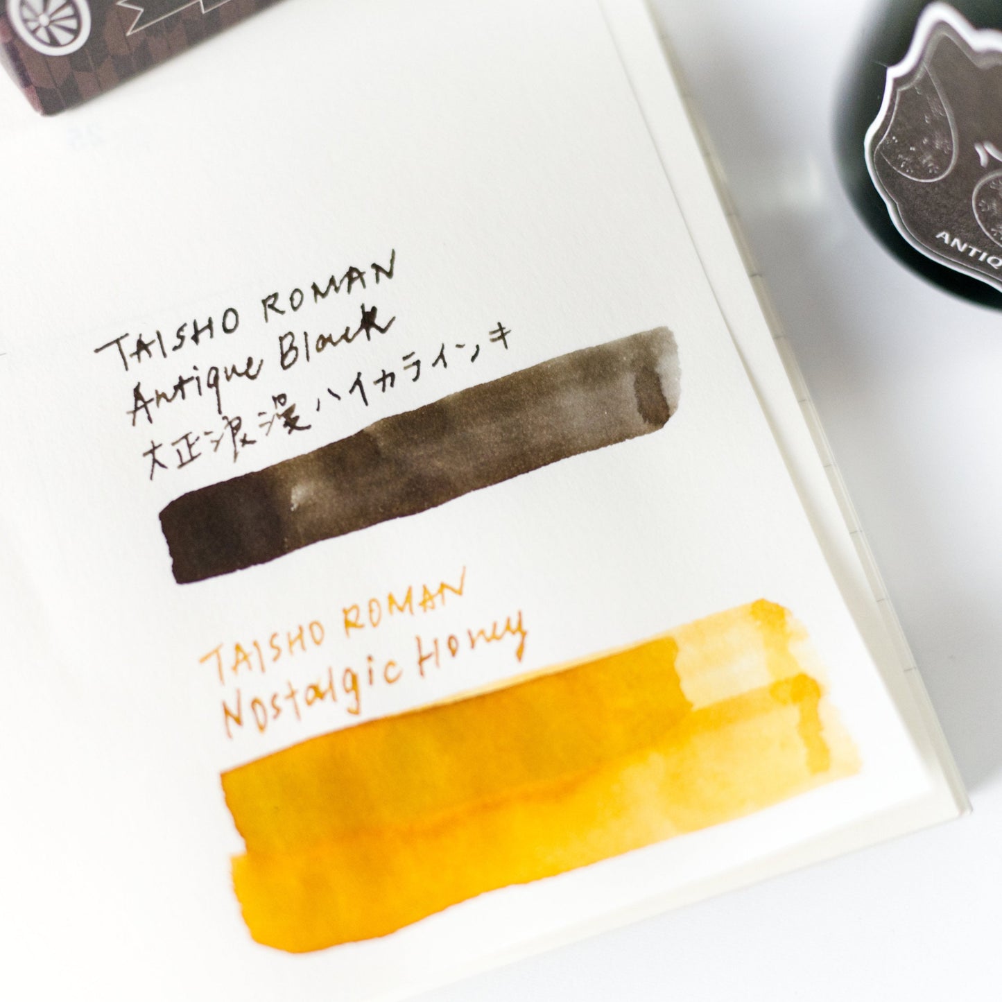 Teranishi Taisho Roman Ink - Nostalgic Honey (Water-based, Fountain pen ink)