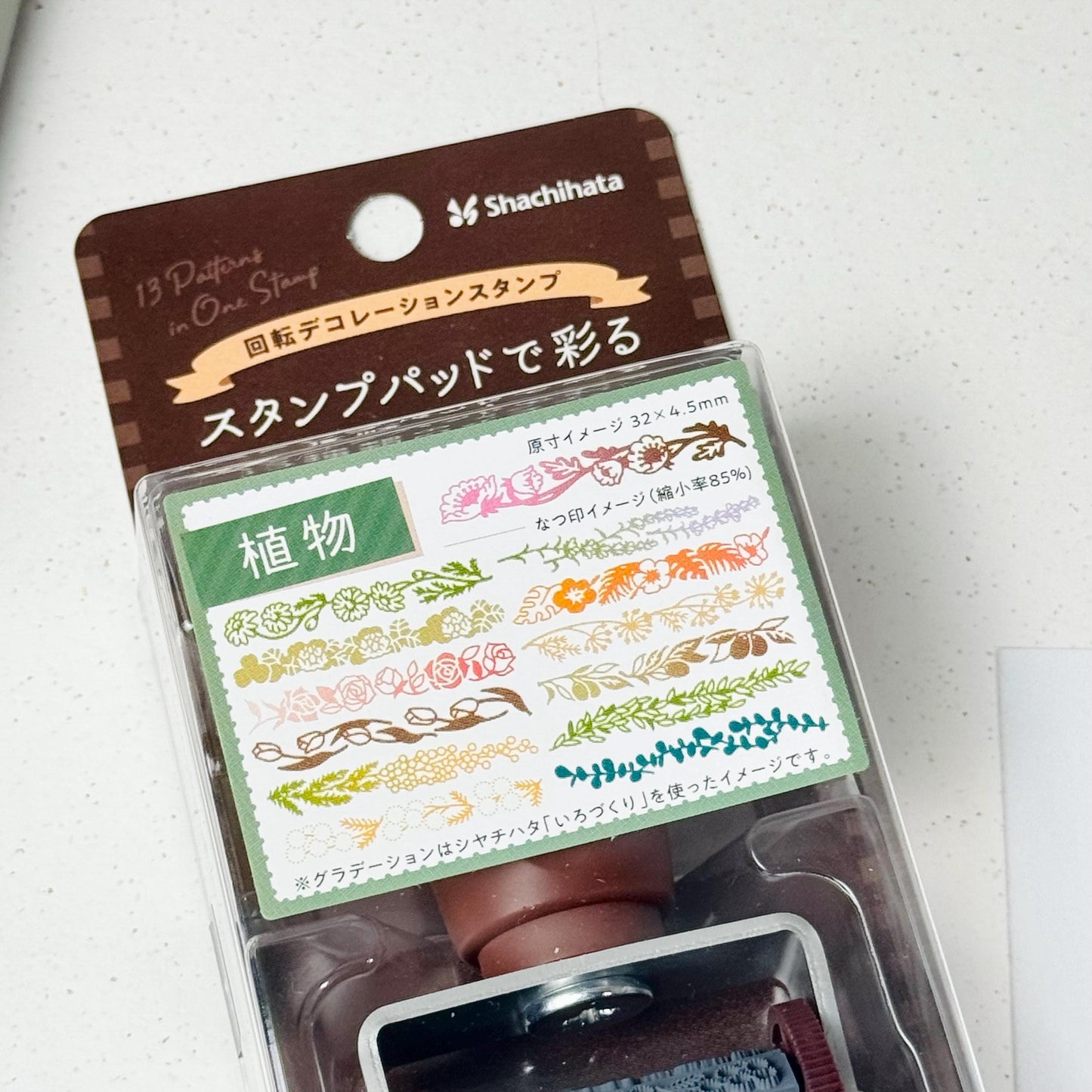 13 in 1 Rotating Dial Stamp 'Plant' by Shachihata (Postal, Japan, Modern elegant)