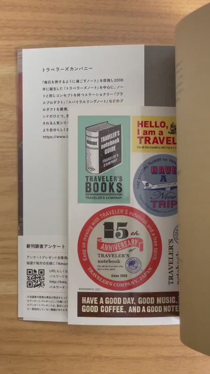 [Pre-order] Traveler's Notebook 15th Anniversary Official Guidebook & Limited Edition Sticker